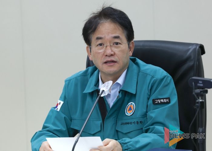 이동환 고양특례시장