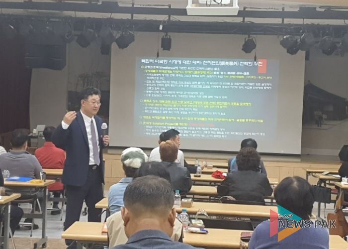 고양문화아카데미 3기 김홍규 아주대 교수 강의