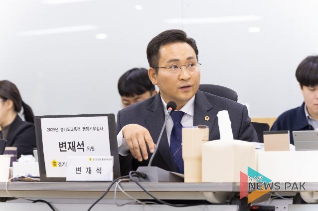 변재석 의원(더불어민주당, 고양1)