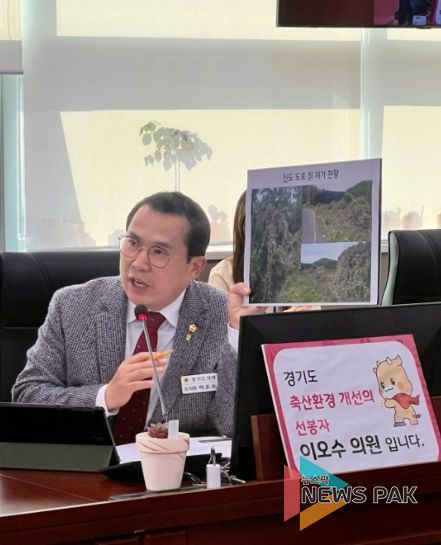 이오수 의원(국민의힘, 수원9)