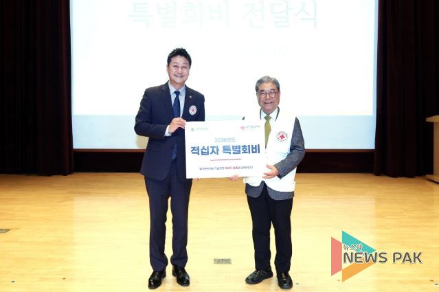 김진경 의장, 대한적십자사 창립 120주년 기념 경기도지사 연차대회 참석