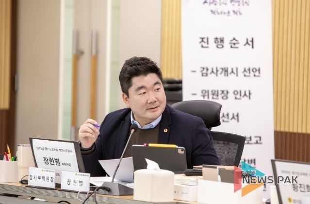 장한별 부위원장(더불어민주당, 수원4)