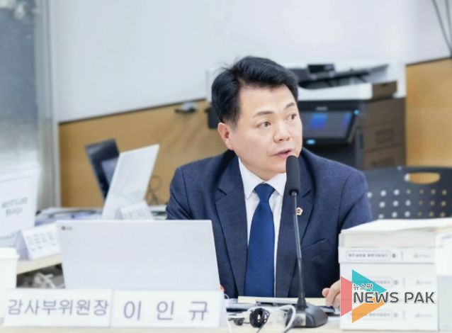 이인규 의원(더불어민주당, 동두천1)