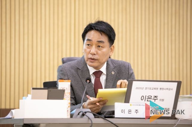 이은주 의원(국민의힘, 구리2)