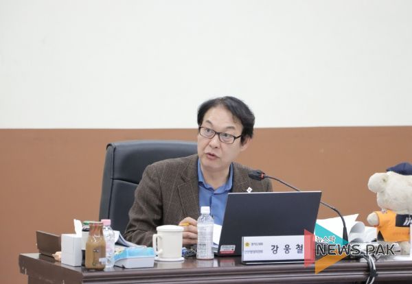 경기도의회 강웅철 의원