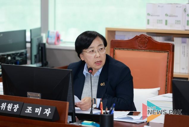 경기도의회 조미자 의원