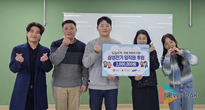 후원금 전달식 참석자들이 함께하고 있다.