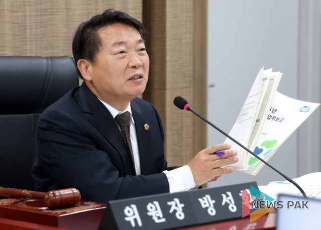 방성환 위원장(국민의힘, 성남5)