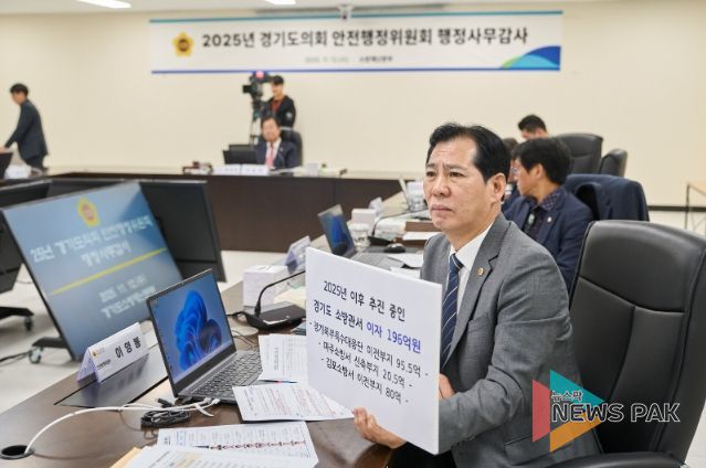 이영봉 의원(더불어민주당, 의정부2)