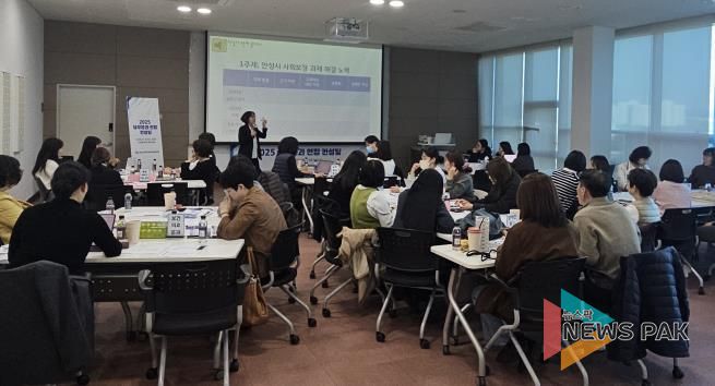 안성시지역사회보장협의체, 실무분과 연합컨설팅 실시