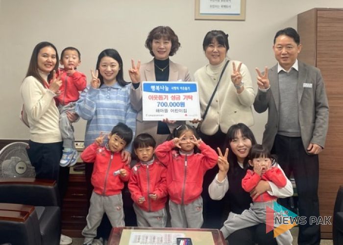 청북 해아뜰어린이집, 아나바다 수익금 청북읍에 기부