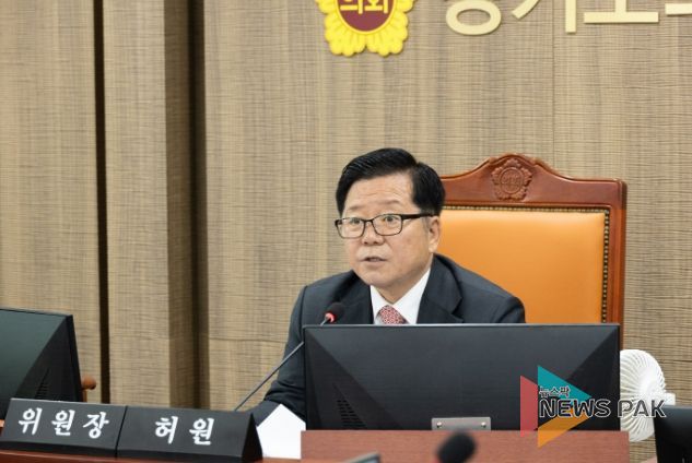 경기도의회 허원 의원