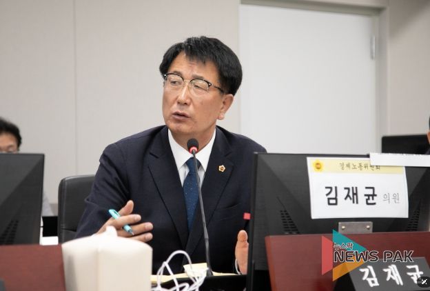 경기도의회 김재균 의원