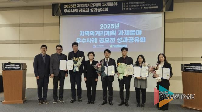 시흥시, 지역먹거리 과제 분야 우수사례 공모전서 ‘최우수상’ 쾌거