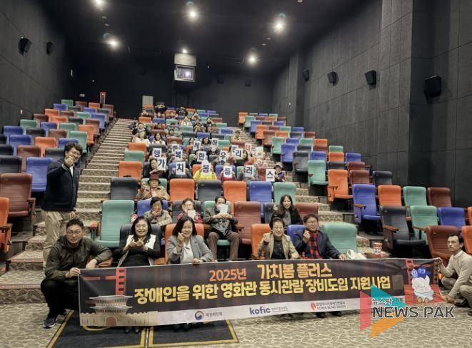 시흥시, ‘가치봄 플러스’ 시범 상영회 두 번째 참여