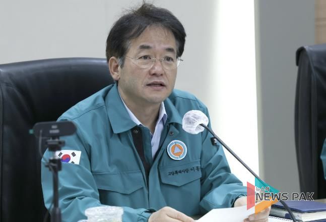 이동환 고양특례시장(동절기 시민안전 대책 간부회의)