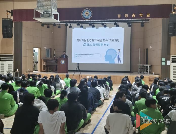 경기도교육청, 건강 취약 예방 교육으로 편견 없는 건강 공동체 학교문화 조성