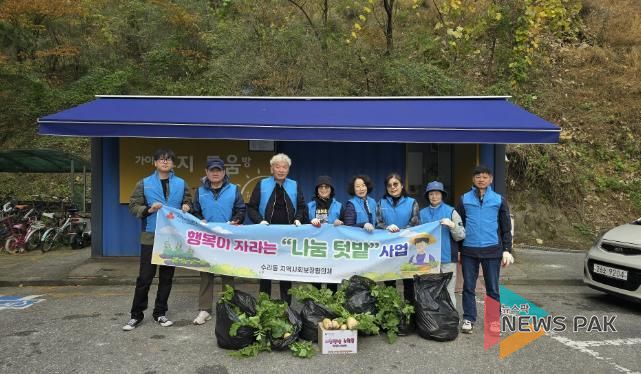 가을무수확나눔