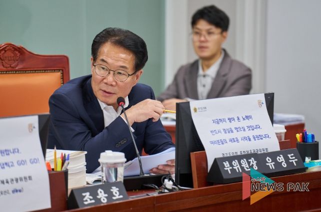 유영두 부위원장(국민의힘, 광주1)