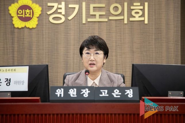 고은정 위원장(더불어민주당, 고양10)