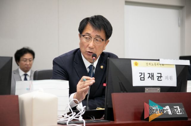 김재균 의원(더불어민주당, 평택2)