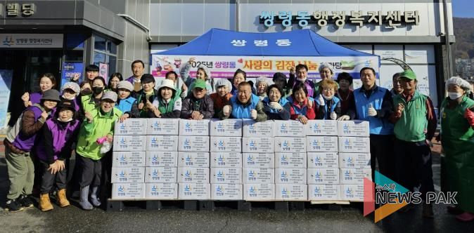 광주시 쌍령동, ‘사랑의 김장 나눔 한마당’ 개최