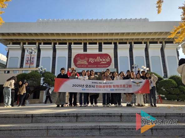 오산시, 민원담당 공무원 대상‘힐링교육프로그램’실시