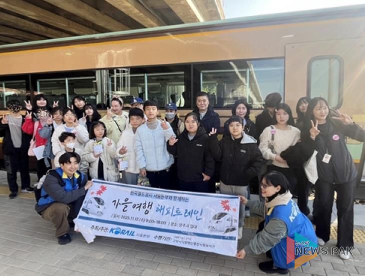 ‘교외선으로 떠나는 박물관 탐험’ 나들이 기념촬영