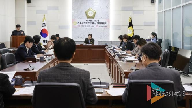 광주시의회, 2025년도 제17회 의회대상 수상자 선정