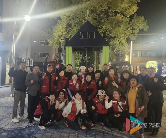 고양시 정발산동 주민자치회, ‘제5회 춤추는 빗자루-쓰담데이’개최