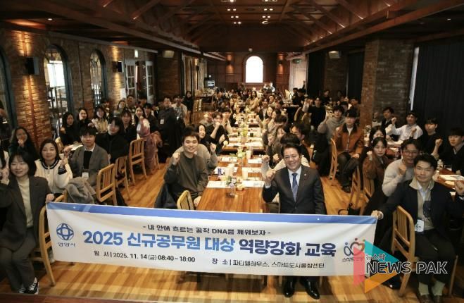 안양시, 신규공무원 역량강화 교육…