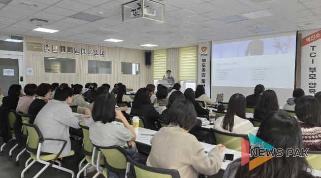 2025학년 부모공감 토크콘서트 강의 진행 사진