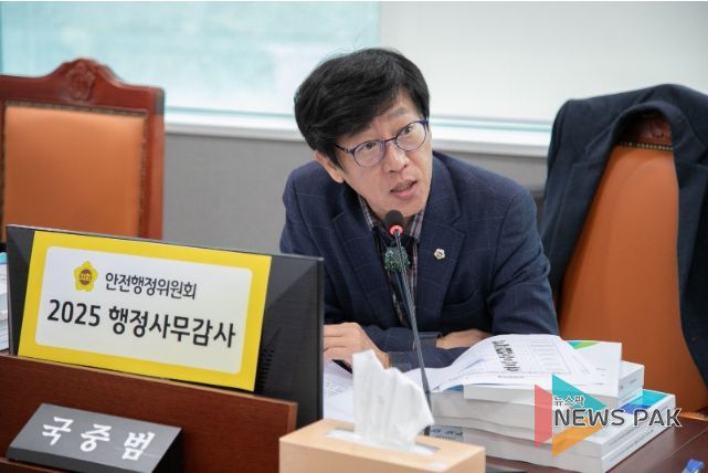 국중범 의원(더불어민주당, 성남4)