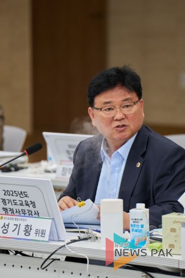 성기황 의원(더불어민주당, 군포2)