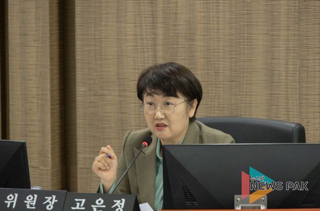 고은정 위원장(더불어민주당, 고양10)