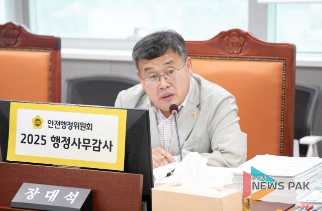 장대석 의원(더불어민주당, 시흥2)