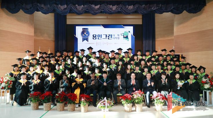 14일 용인시농업기술센터에서 '2025년 용인그린대학 제19기 및 대학원 제10기 졸업식'이 열렸다.