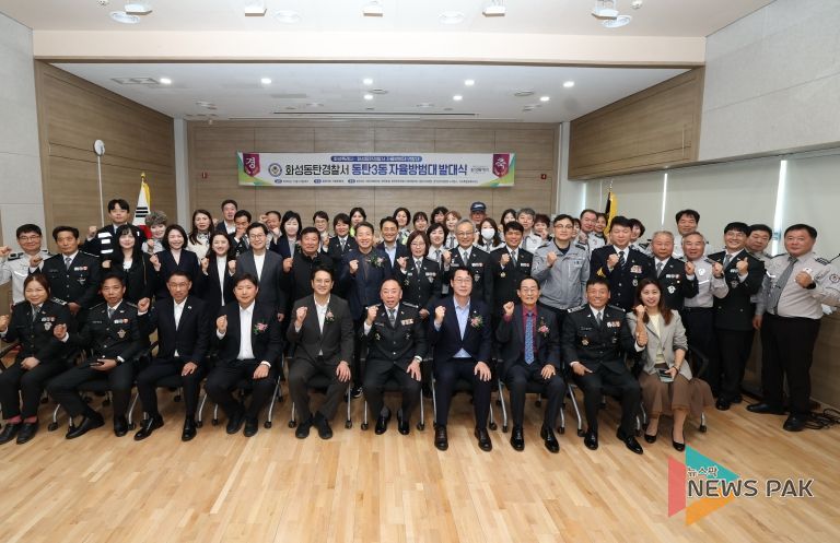 정명근 화성특례시장이 전용기 국회의원 등 참석내빈과 함께 기념 촬영을 하고 있다