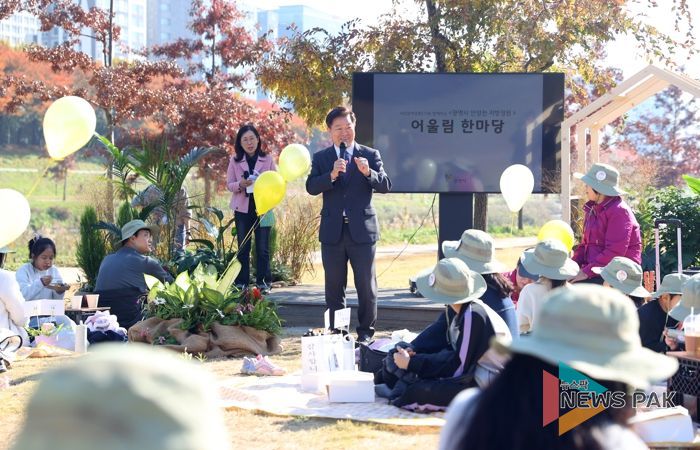 박승원 광명시장이 지난 15일 안양천 지방정원 시범구간에서 개최한 '정원 어울림 한마당'에 참석해 인사말을 하고 있다.
