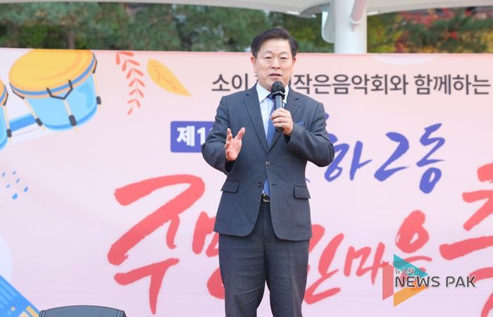 박승원 광명시장이 지난 15일 영당말근린공원에서 개최한 '2025 소하2동 주민한마음 축제'에 참석해 인사말을 하고 있다.