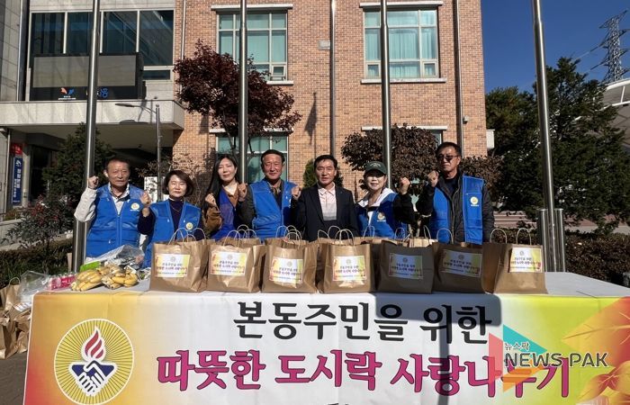 정왕본동 바르게살기운동위원회, 취약계층에 ‘사랑의 도시락’ 100개 전달