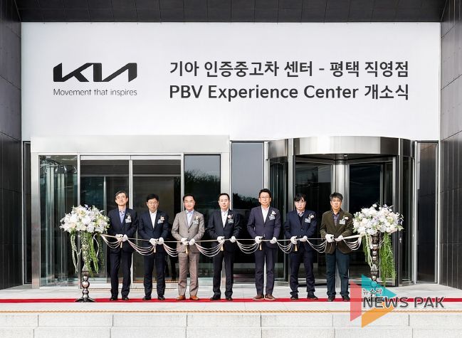 기아 인증중고차 센터 평택 직영점 및 PBV 익스피리언스 센터 개소식_테이프커팅