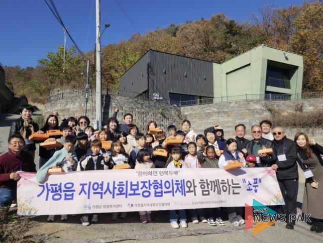 가평군 가평읍 지사협, 지역아동들과 초콜릿 만들기 체험 진행