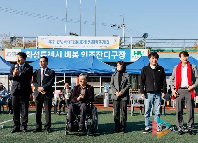 족구대회 참석 시의원 기념 사진