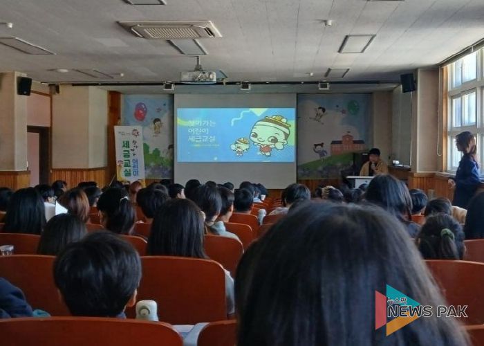 안성시, 찾아가는 어린이 세금교실 운영