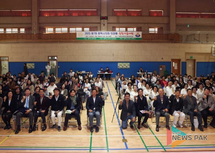 2025평택시의회 의장배 국학기공 대회 참가한 단체