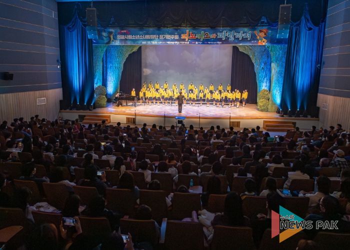 의왕시립소년소녀합창단, 제12회 정기연주회 성료