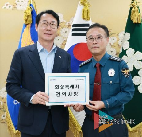 정명근 화성특례시장이 황창선 경기남부경찰청장에게 경찰성 신설 관련 건의사항을 전달하고 있다