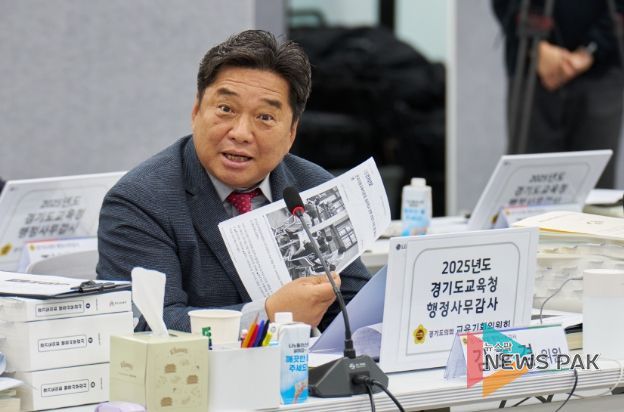 경기도의회 김호겸 의원