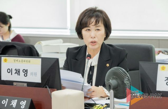 경기도의회 이채영 의원